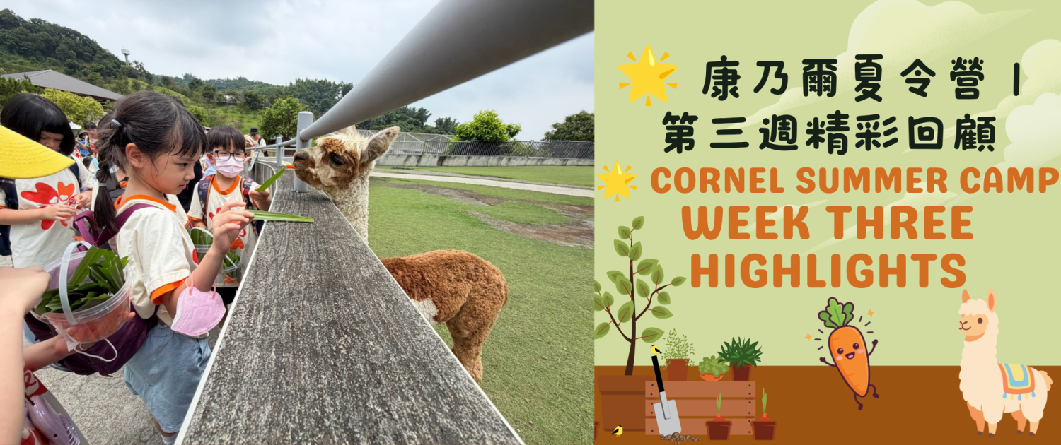 0730首頁圖